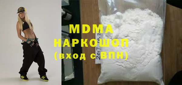 MDMA Premium VHQ Волоколамск