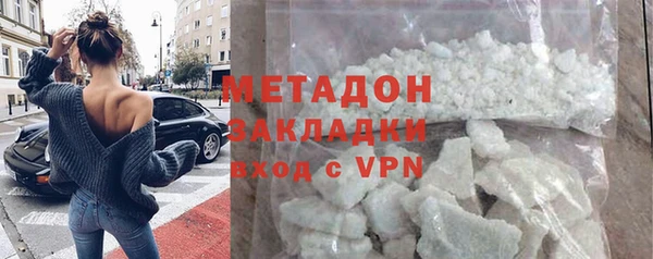 метадон Волосово