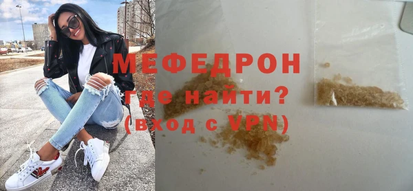 MDMA Premium VHQ Волоколамск